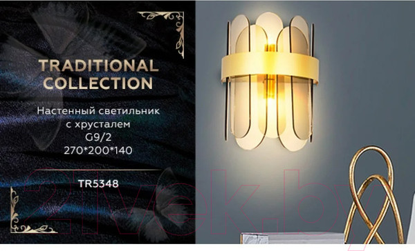 Изображение товара Бра Ambrella Traditional / TR5348