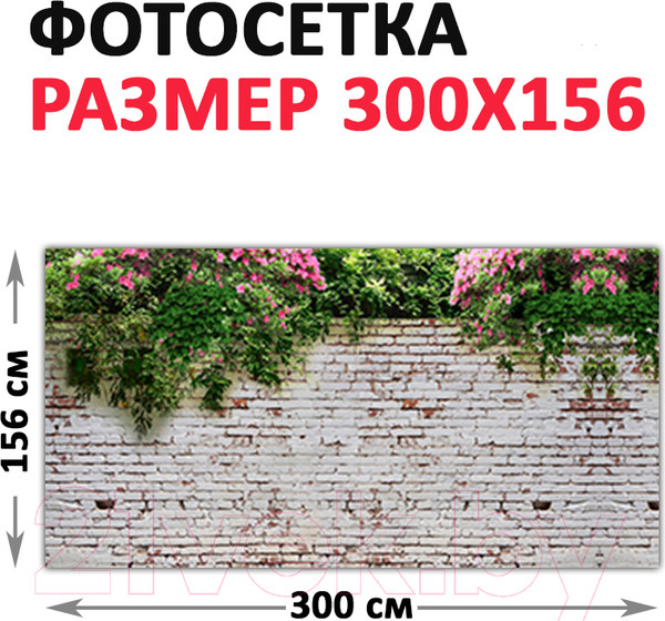 Изображение товара Фотофасад Arthata Кирпич / FotoSetka-300-28 (300x156)