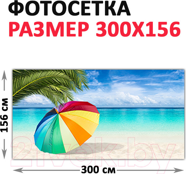 Изображение товара Фотофасад Arthata Пляж, пальмы, море / FotoSetka-300-113 (300x156)