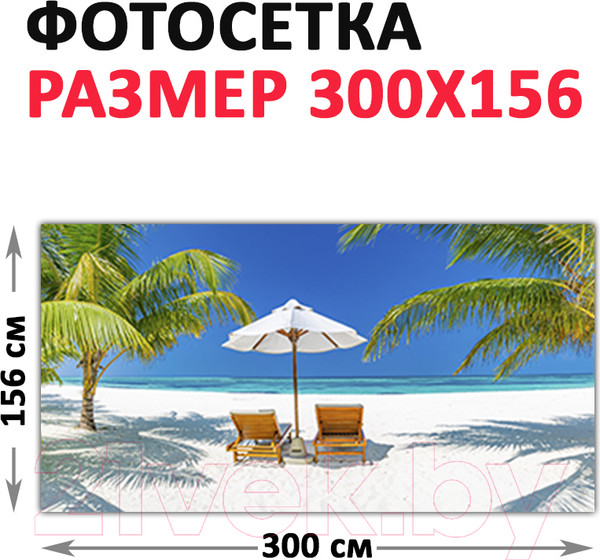 Изображение товара Фотофасад Arthata Пляж, пальмы, море / FotoSetka-300-114 (300x156)