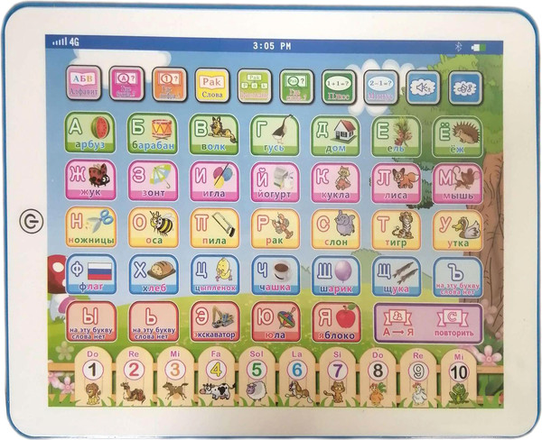 Изображение товара Развивающая игрушка Sima-Land Азбука CD315 / 168119