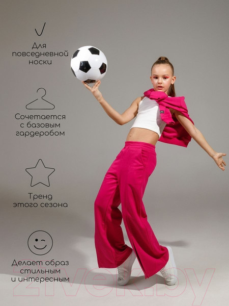 Изображение товара Штаны детские Amarobaby Style / AB-OD23-S6/06-134 (розовый, р.134)