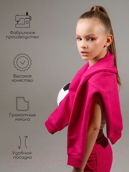 Изображение товара Штаны детские Amarobaby Style / AB-OD23-S6/06-134 (розовый, р.134)