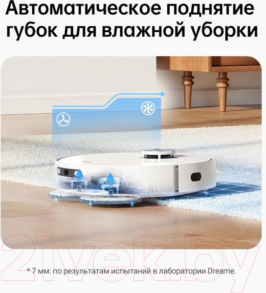 Изображение товара Робот-пылесос Dreame L10 Prime / RLL11GC