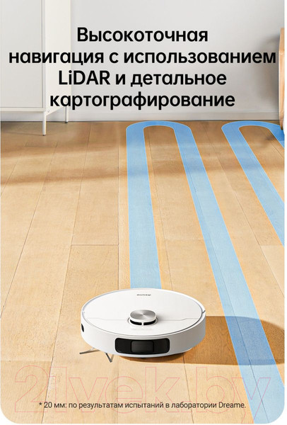 Изображение товара Робот-пылесос Dreame L10 Prime / RLL11GC