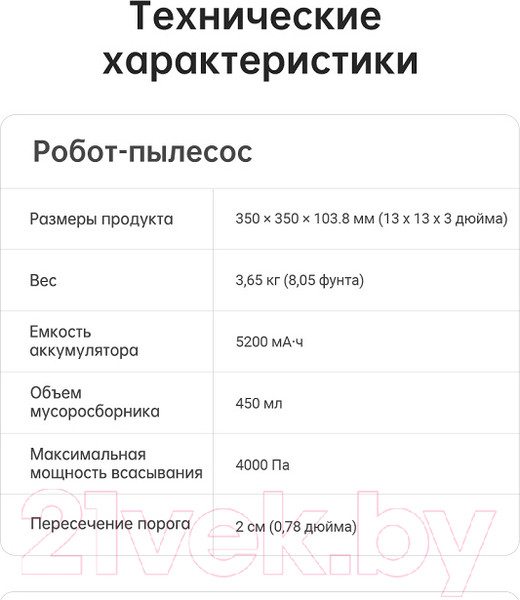 Изображение товара Робот-пылесос Dreame L10 Prime / RLL11GC
