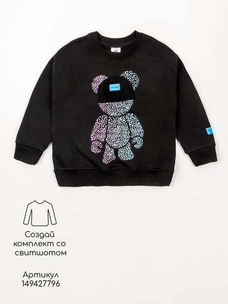 Изображение товара Штаны детские Amarobaby Style / AB-OD23-S6/09-122 (черный, р.122)