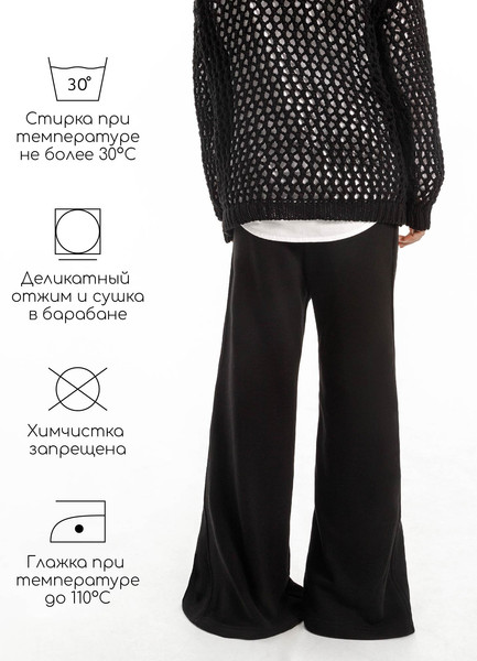 Изображение товара Штаны детские Amarobaby Style / AB-OD23-S6/09-128 (черный, р.128)