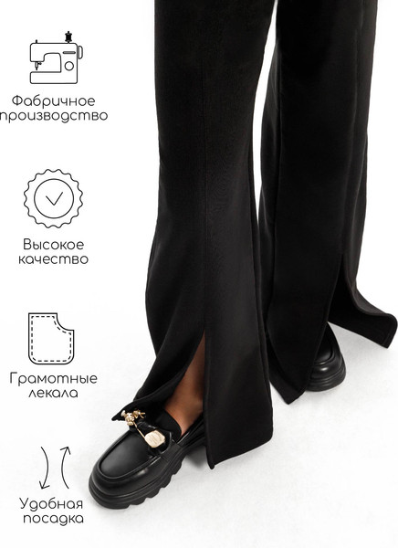 Изображение товара Штаны детские Amarobaby Style / AB-OD23-S6/09-128 (черный, р.128)