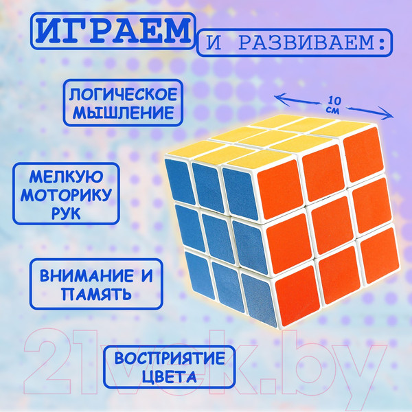 Изображение товара Игра-головоломка Sima-Land 2593142 