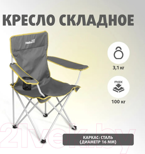 Изображение товара Кресло складное Helios T-HS-96806H-GG-1 (серый/зеленый)