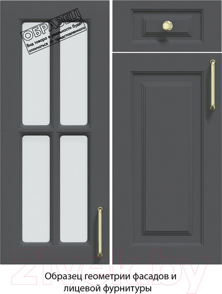 Изображение товара Кухонный гарнитур Интерлиния Мила Шато 1.7x2.6 левая (пепел/пепел/опал светлый)