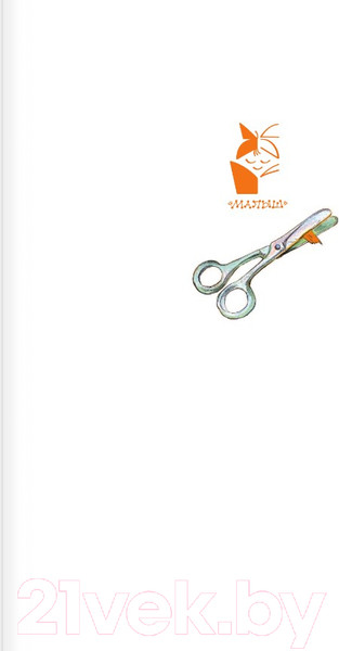 Изображение товара Книга АСТ Бумажные герои. Новые детские книжки (Булычев К.)