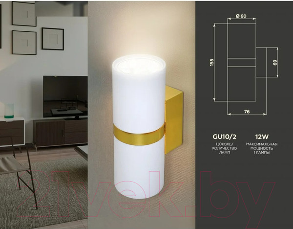 Изображение товара Бра Ambrella Wallers / FW242