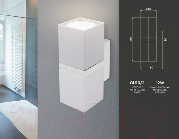 Изображение товара Бра Ambrella Wallers / FW245