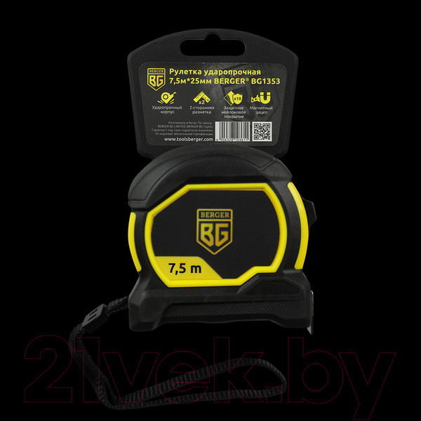 Изображение товара Рулетка BERGER 0.025x7.5м / BG1353 (магнит, нейлон, шкала двусторонняя)