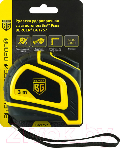 Изображение товара Рулетка BERGER BG1757