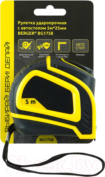 Изображение товара Рулетка BERGER Ударопрочная с автостопом 0.025x5м / BG1758