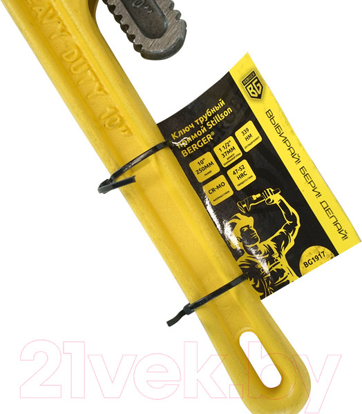 Изображение товара Гаечный ключ BERGER Stillson трубный прямой 245-290мм 1 1/2" Cr-Mo / BG1917