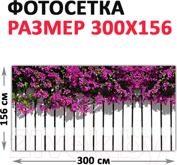 Изображение товара Фотофасад Arthata Розы / FotoSetka-300-44 (300x156)