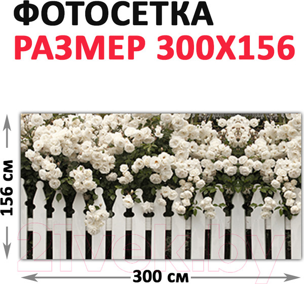 Изображение товара Фотофасад Arthata Розы / FotoSetka-300-46 (300x156)