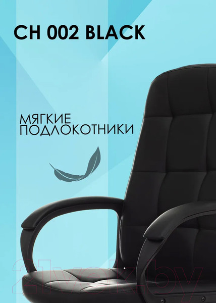 Изображение товара Кресло офисное Бюрократ CH 002 (черный)