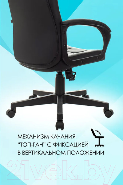 Изображение товара Кресло офисное Бюрократ CH 002 (черный)