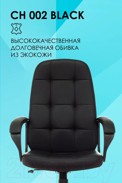 Изображение товара Кресло офисное Бюрократ CH 002 (черный)