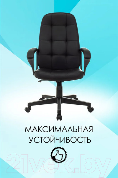 Изображение товара Кресло офисное Бюрократ CH 002 (черный)