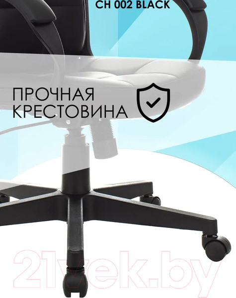 Изображение товара Кресло офисное Бюрократ CH 002 (черный)