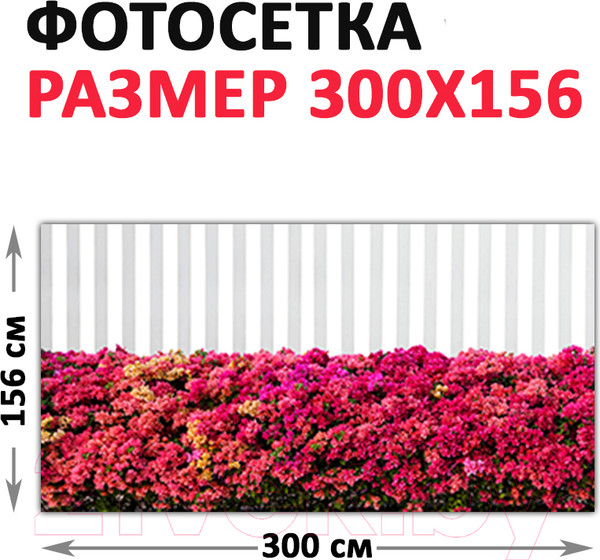 Изображение товара Фотофасад Arthata Цветы / FotoSetka-300-49 (300x156)