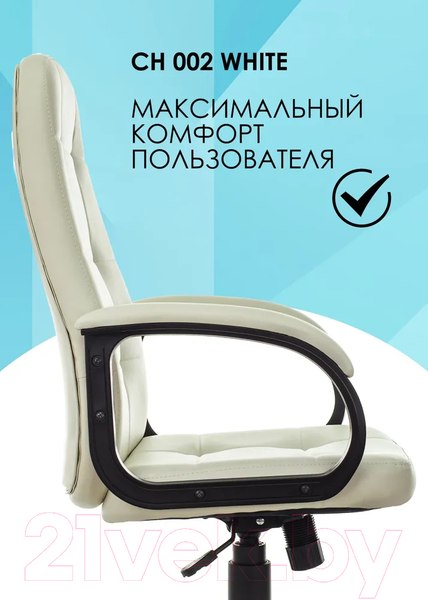 Изображение товара Кресло офисное Бюрократ CH 002 (слоновая кость OR-10)