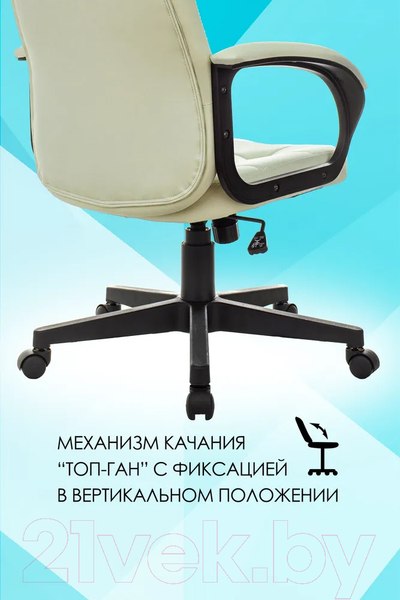 Изображение товара Кресло офисное Бюрократ CH 002 (слоновая кость OR-10)