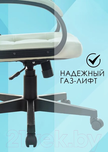 Изображение товара Кресло офисное Бюрократ CH 002 (слоновая кость OR-10)