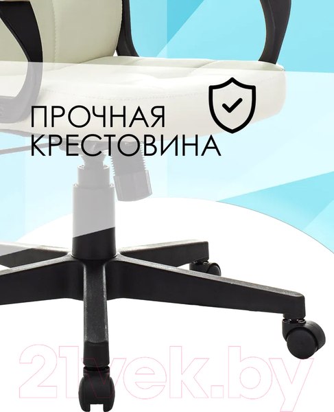 Изображение товара Кресло офисное Бюрократ CH 002 (слоновая кость OR-10)