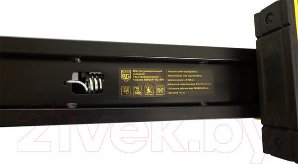 Изображение товара Верстак BERGER BG1298