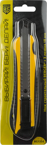Изображение товара Нож пистолетный BERGER BG1354