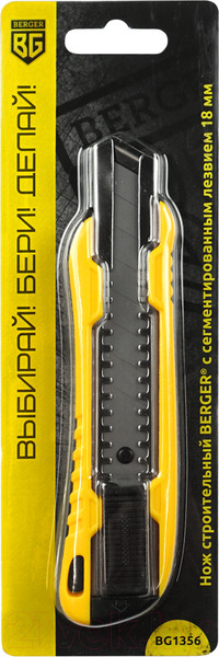 Изображение товара Нож строительный BERGER BG1356