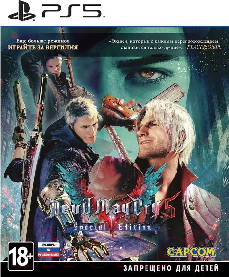 Изображение товара Игра для игровой консоли PlayStation 5 Devil May Cry 5. Special Edition (EU pack, RU subtitles)