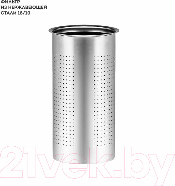 Изображение товара Заварочный чайник Galaxy GL 9361