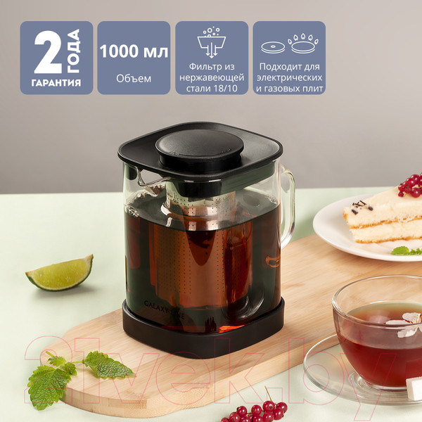 Изображение товара Заварочный чайник Galaxy GL 9361