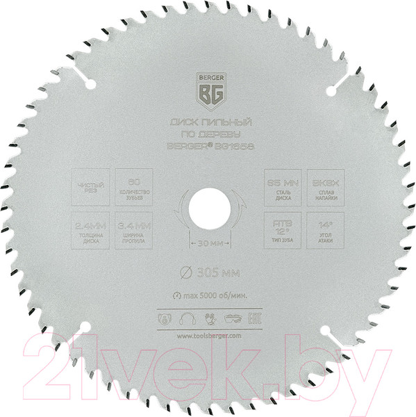 Изображение товара Пильный диск BERGER 305x30/25.4/20/16x60z, 3.4/2.4мм, ATB 12°, атака 14° / BG1658