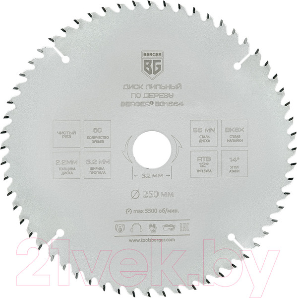 Изображение товара Пильный диск BERGER 250x32/30/25.4/20x60z, 3.2/2.2мм, ATB 12°, атака 14° / BG1664