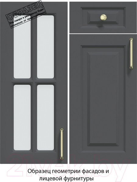 Изображение товара Кухонный гарнитур Интерлиния Мила Шато 1.7x3.8 правая (белый/мята/бискайская сосна)