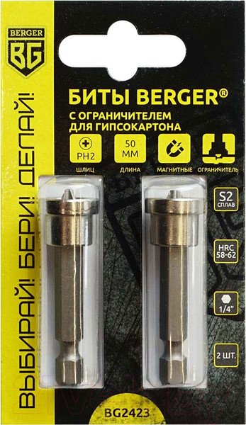 Изображение товара Набор бит BERGER PH2x50мм S2 / BG2423 (2шт)