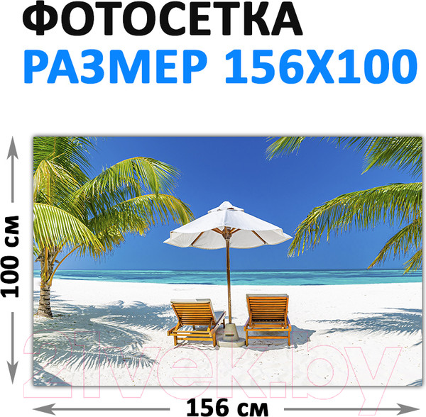 Изображение товара Фотофасад Arthata Пляж, пальмы, море / FotoSetka-100-114 (100x156)