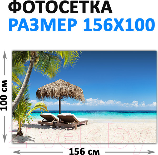 Изображение товара Фотофасад Arthata Пляж, пальмы, море / FotoSetka-100-115 (100x156)