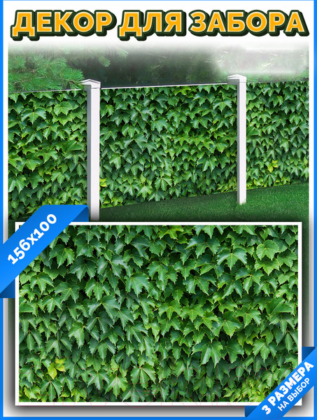 Изображение товара Фотофасад Arthata FotoSetka-100-12 (100x156)