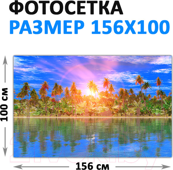 Изображение товара Фотофасад Arthata Пляж, пальмы, море / FotoSetka-100-121 (100x156)