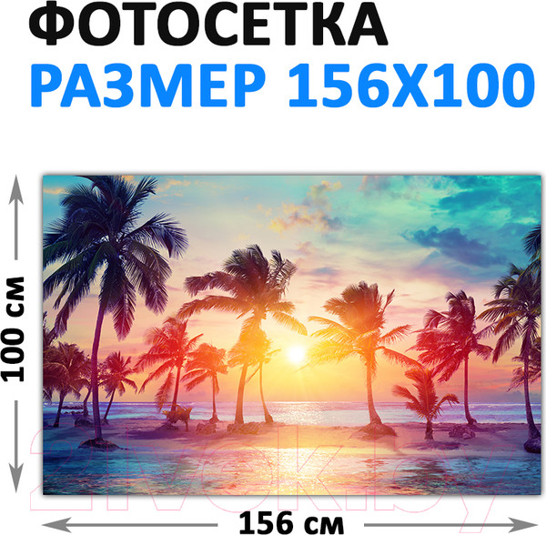 Изображение товара Фотофасад Arthata Пляж, пальмы, море / FotoSetka-100-122 (100x156)
